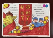 开云下载-南极精神：南极熊队凭借团结一心赢得胜利