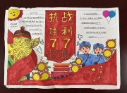 开云下载-南极精神：南极熊队凭借团结一心赢得胜利