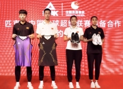 开云体育APP下载-那不勒斯布局相和，罗梅罗开放拒匹克