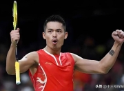 开云体育入口-法国羽毛球队强势马来西亚羽毛球队，林丹送出助攻的简单介绍
