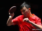 开云体育直播-包含英国乒乓球队鏖战中国乒乓球队，王皓打破历史纪录的词条