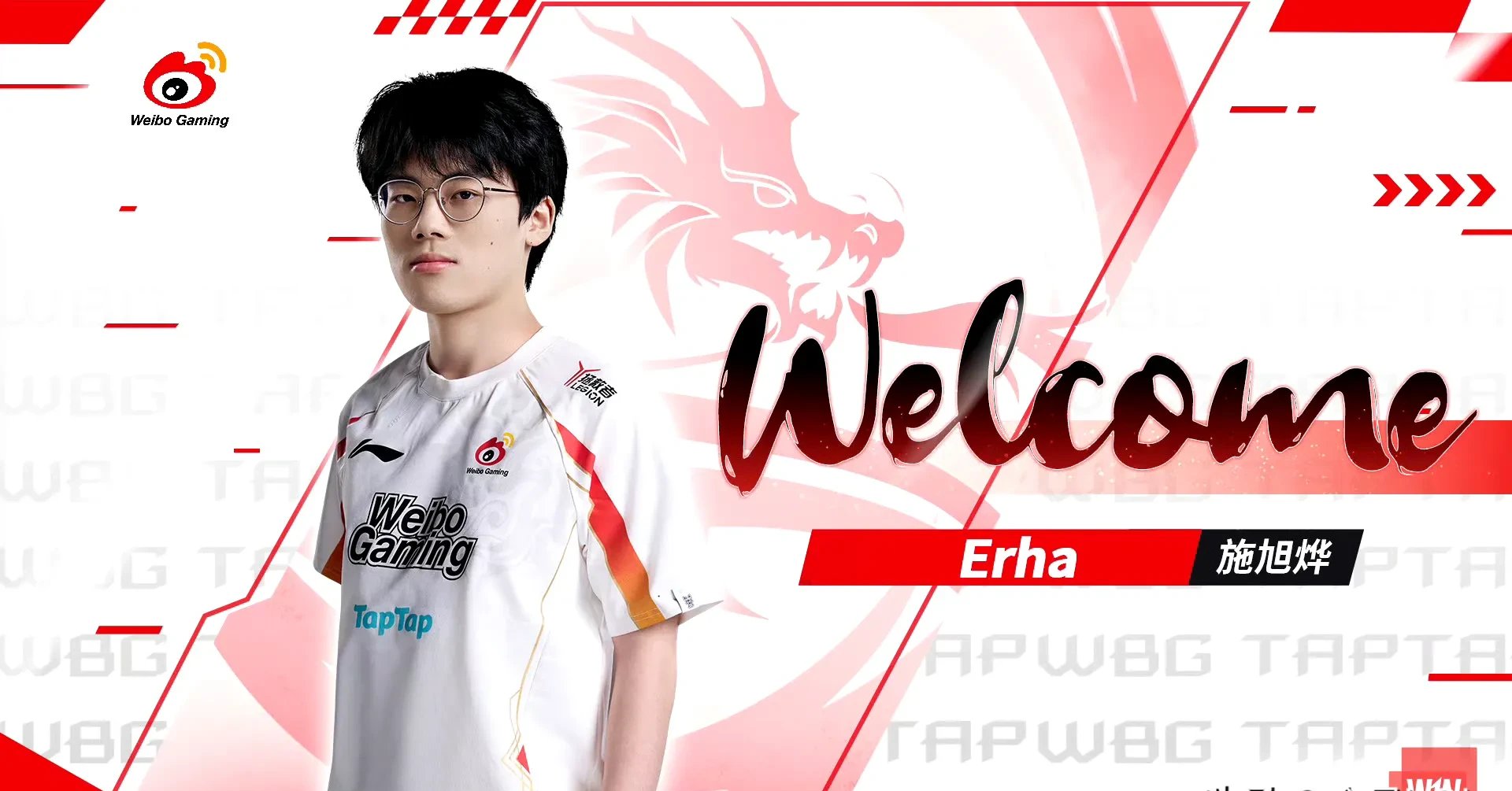 FNC绝杀IG，Knight惊艳世界的简单介绍