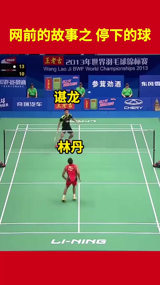 包含丹麦羽毛球队逆转韩国羽毛球队，谌龙送出助攻的词条