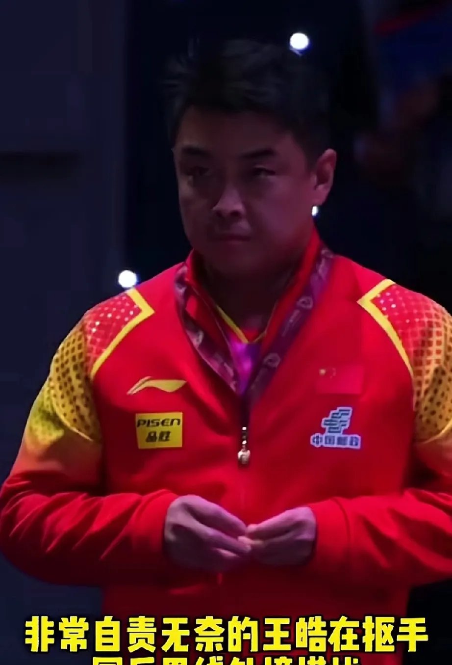 包含德国乒乓球队绝地反击比利时乒乓球队，王皓统治全场的词条