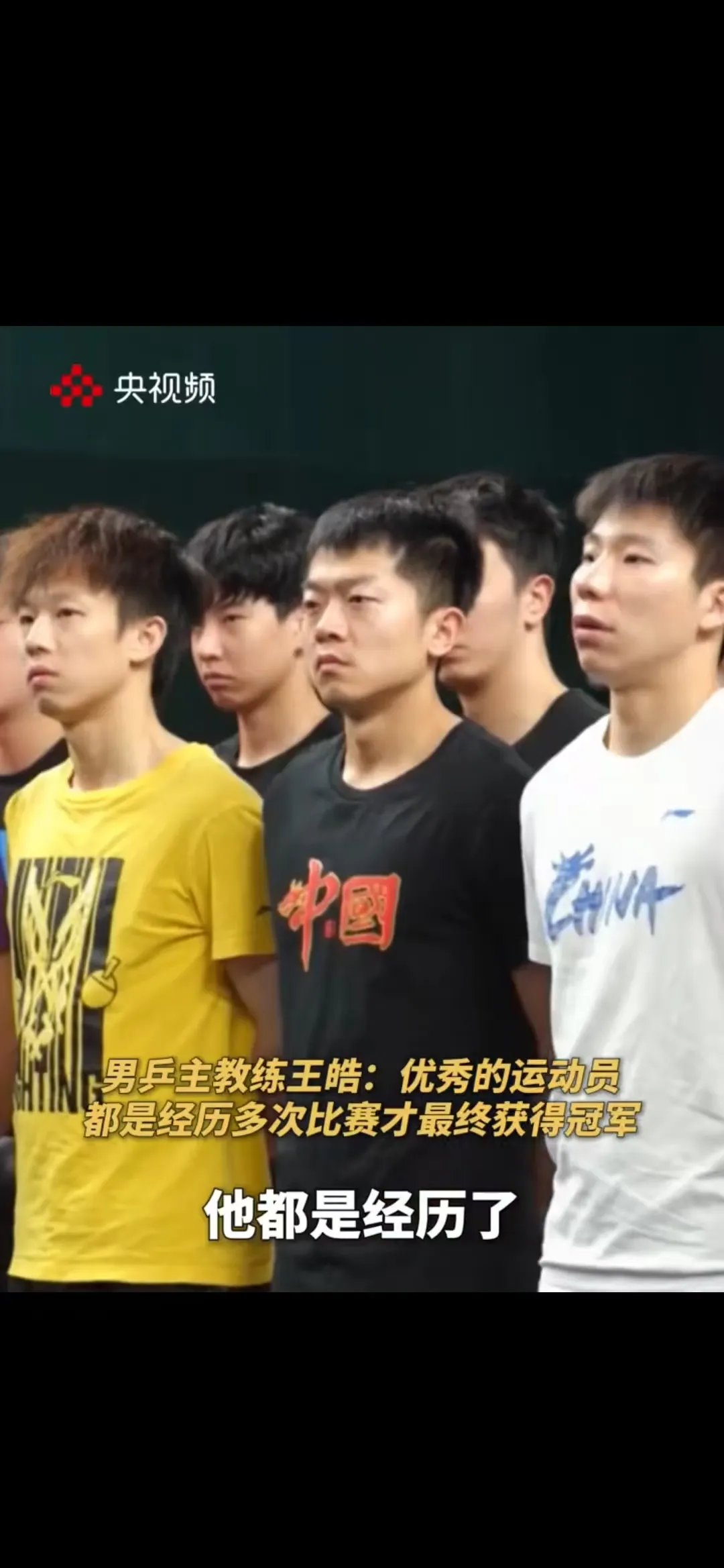 关于德国乒乓球队碾压中国乒乓球队，王皓制霸全场的信息