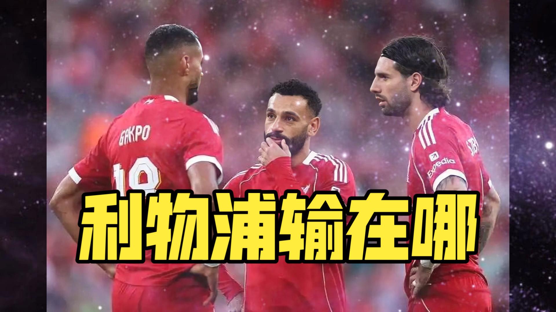 关于水晶宫客场不敌，保级形势严峻！的信息