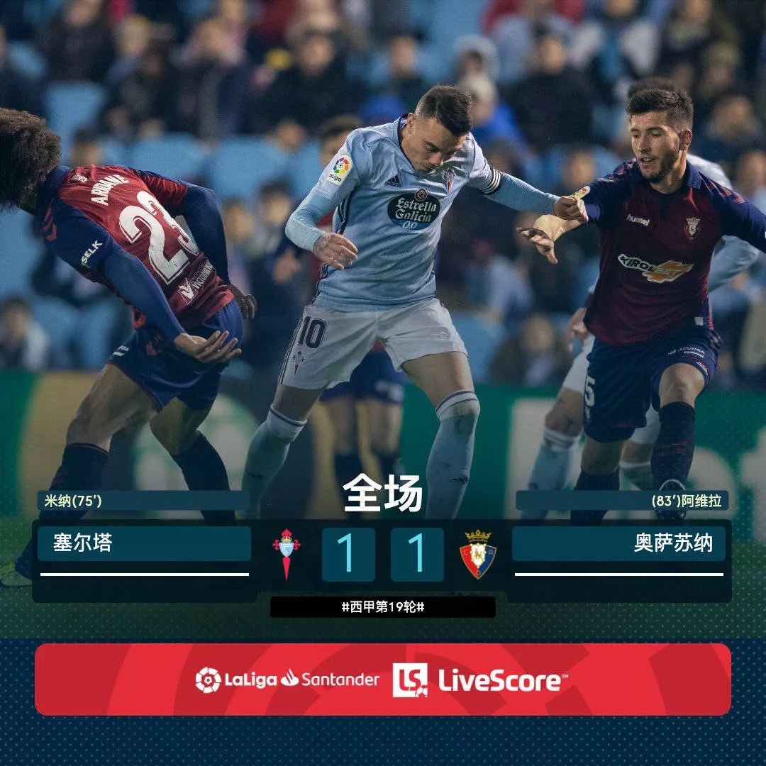 关于格拉纳达不敌强敌，迎战升班马生存压力的信息