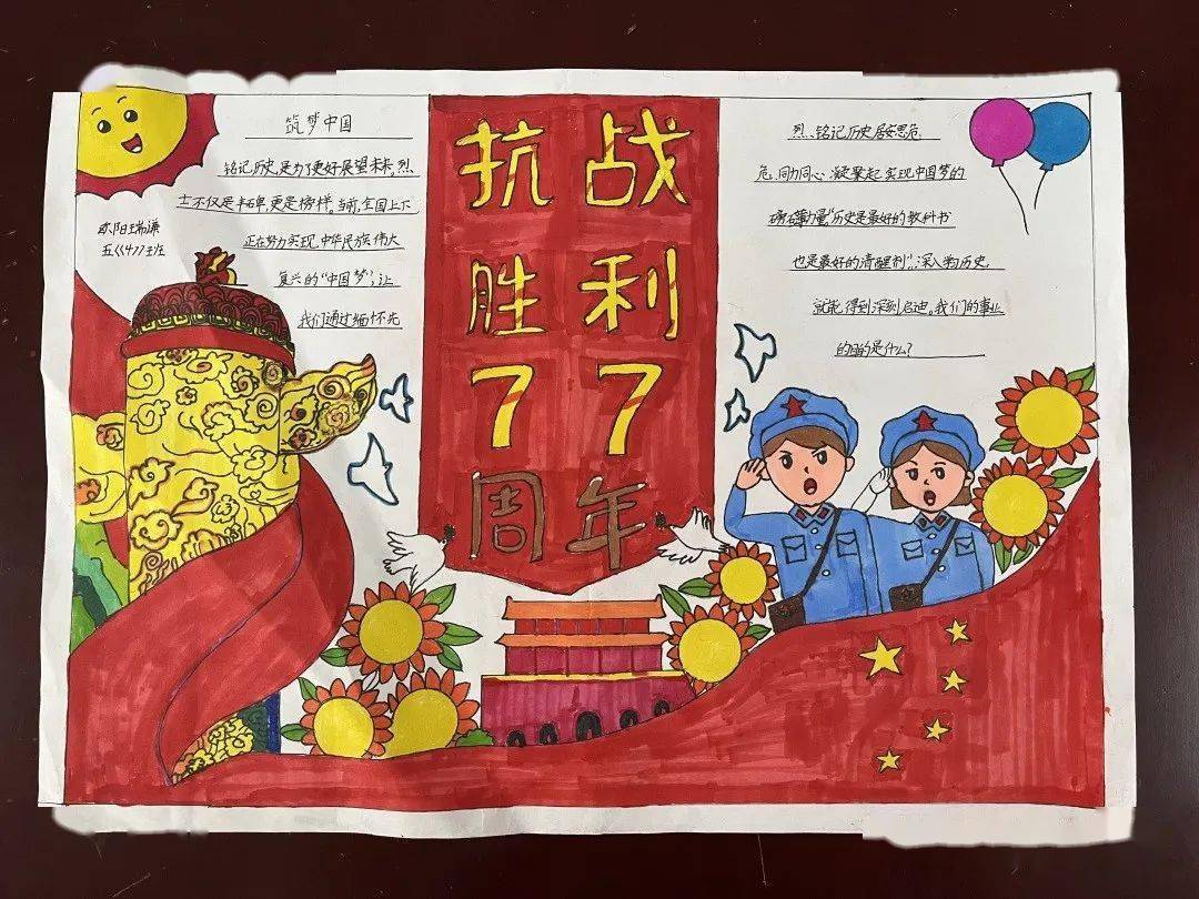 南极精神：南极熊队凭借团结一心赢得胜利