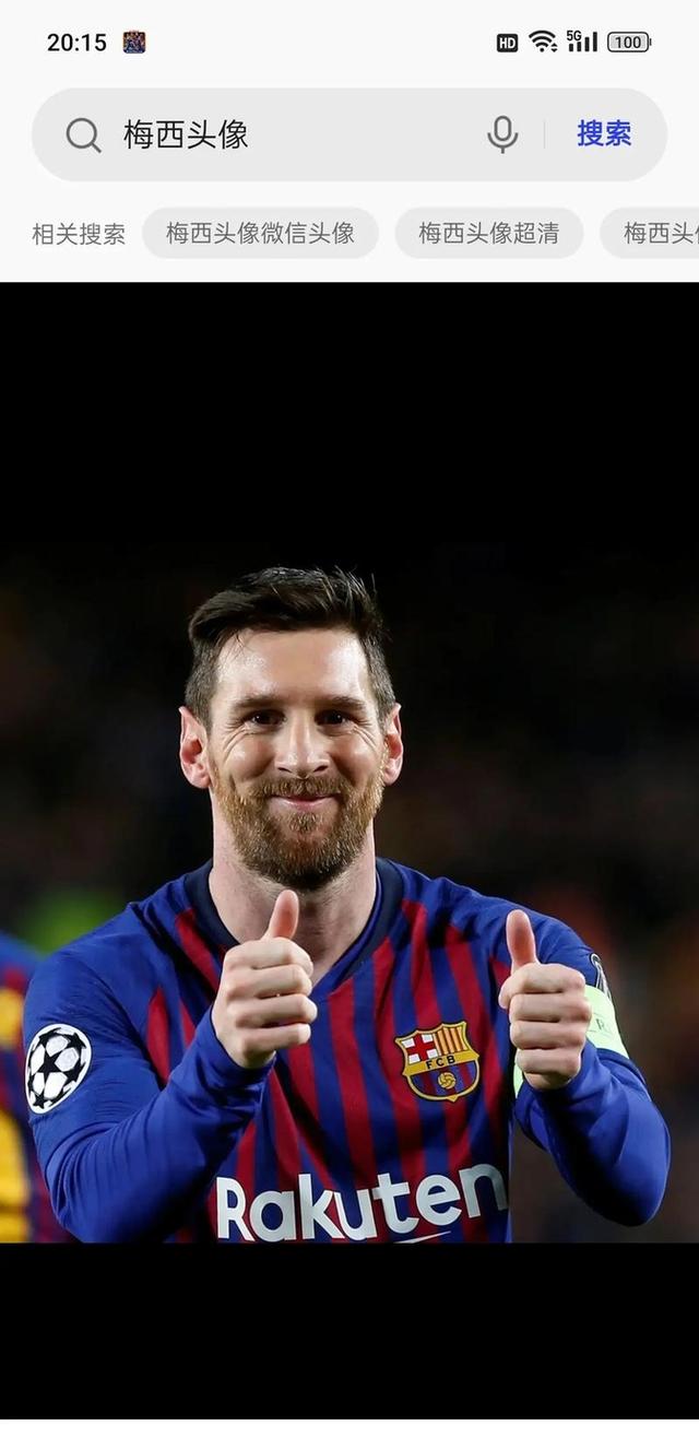 巴萨主场告捷，梅西再次出色表现的简单介绍