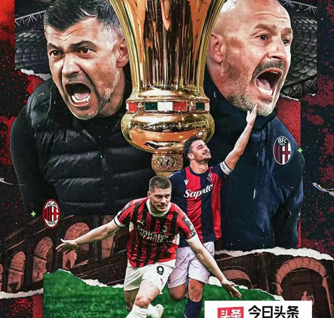 AC米兰备战关键比赛，展望未来的简单介绍