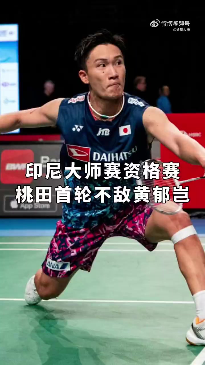 关于韩国队碾压印尼队，桃田贤斗点燃赛场的信息