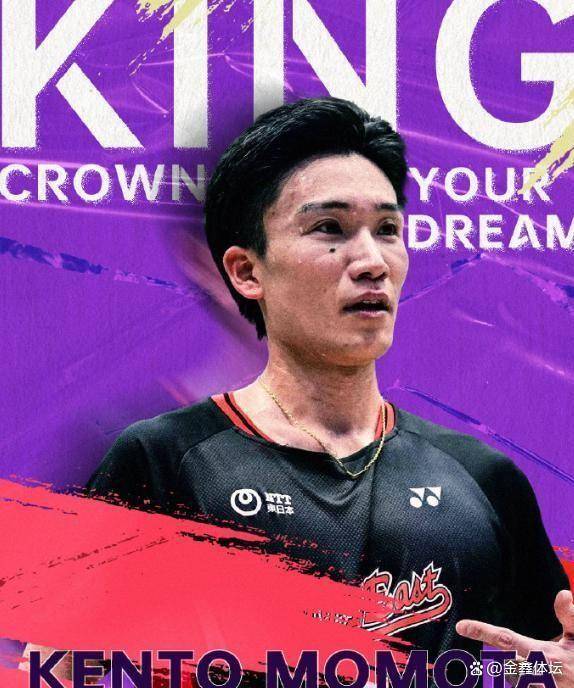 关于韩国队碾压印尼队，桃田贤斗点燃赛场的信息